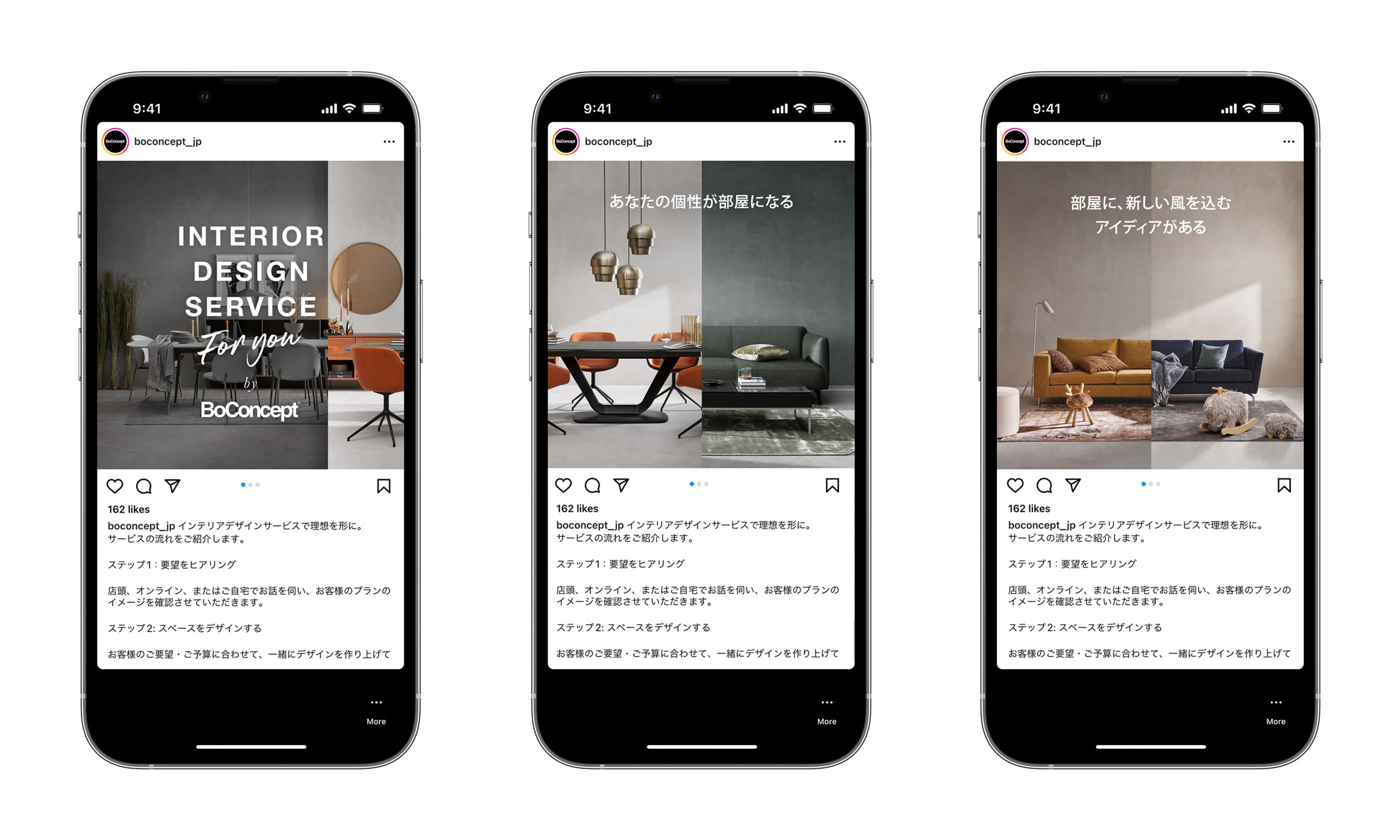BoConcept