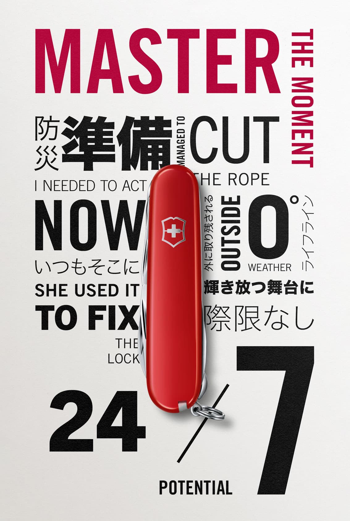 Victorinox